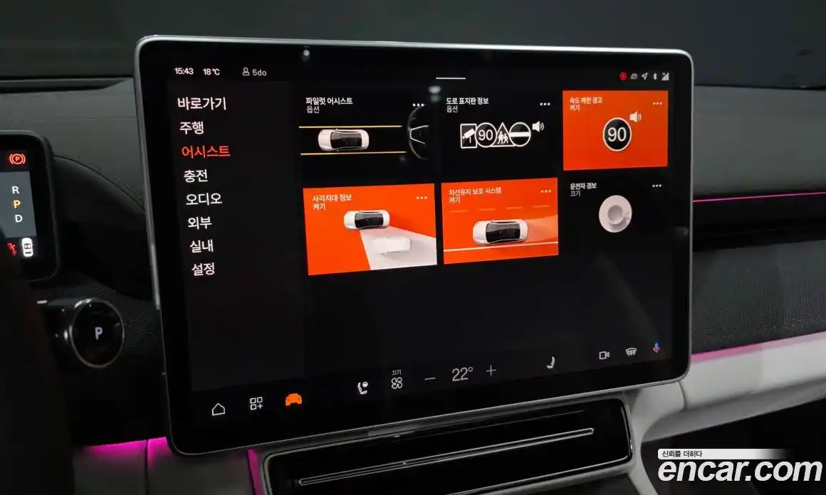 Polestar Polestar 4 2024 0.2 гидро в Москве № 1423279, фото 15