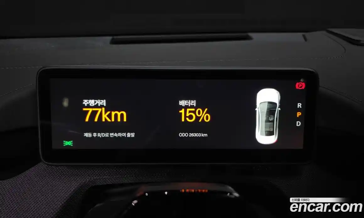 Polestar Polestar 4 2024 0.2 гидро в Москве № 1423279, фото 7