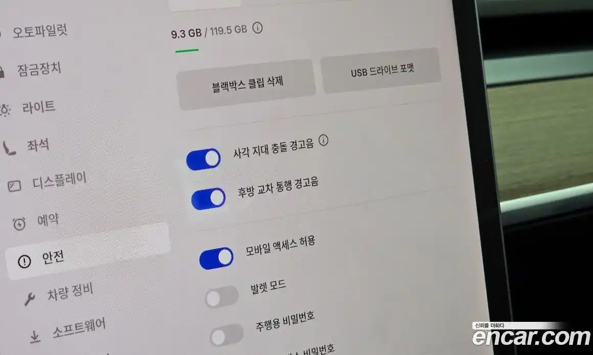 Tesla Model 3 2022 0.2 гидро в Москве № 1423837, фото 16