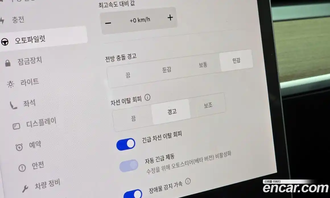 Tesla Model 3 2022 0.2 гидро в Москве № 1423837, фото 17