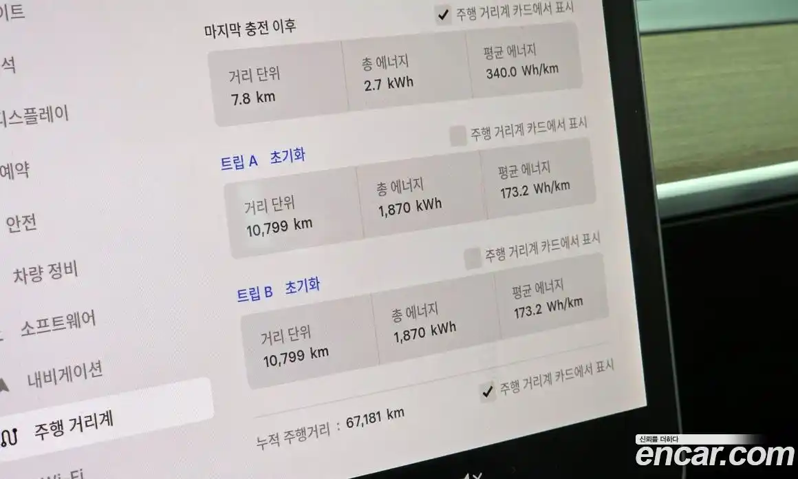 Tesla Model 3 2022 0.2 гидро в Москве № 1423837, фото 8