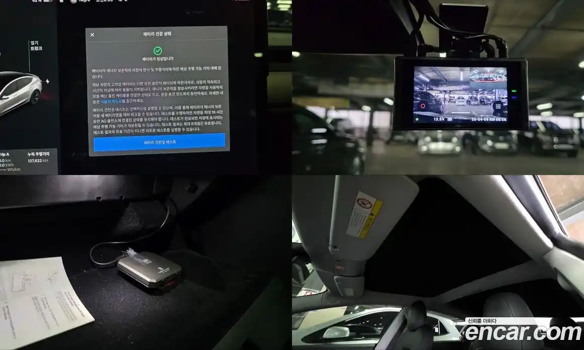 Tesla Model 3 2020 0.2 гидро в Москве № 1423945, фото 18