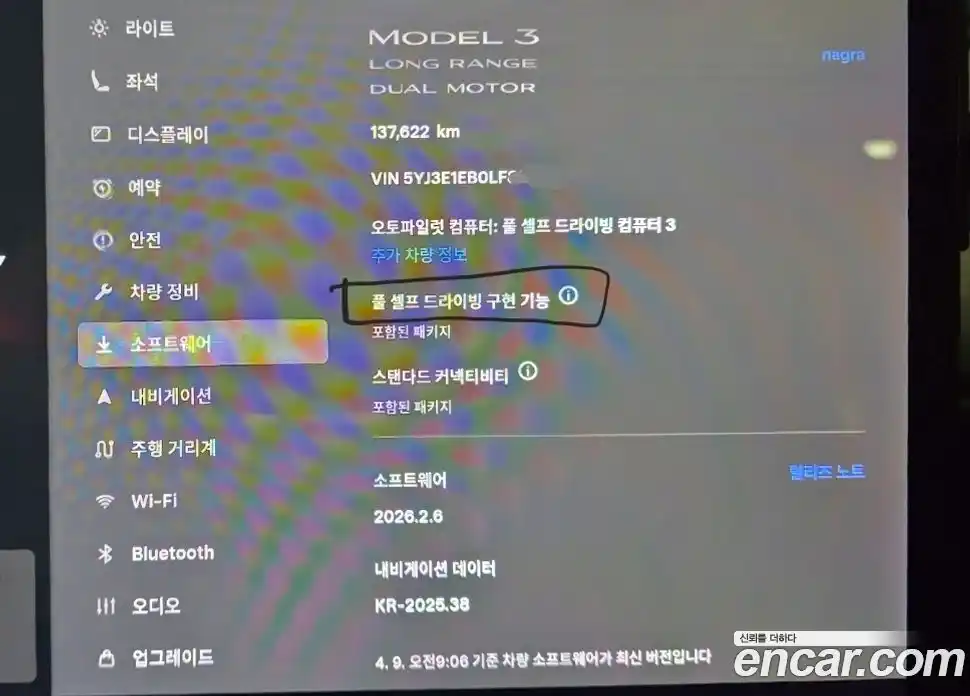 Tesla Model 3 2020 0.2 гидро в Москве № 1423945, фото 19