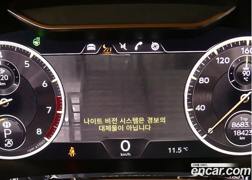 Bentley Flying Spur 2022 4.0 гидро в Москве № 1424945, фото 14