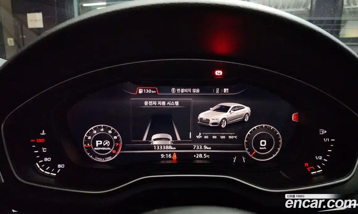 Audi A5 2019 2.0 гидро в Москве № 212532, фото 8
