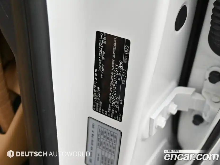 Genesis GV80 2022 3.5 гидро в Москве № 1399650, фото 20