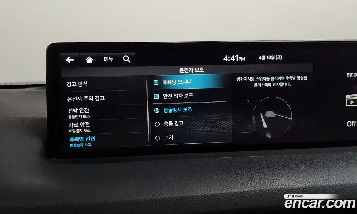 Genesis GV70 2022 2.5 Автомат в Москве № 1399720, фото 15