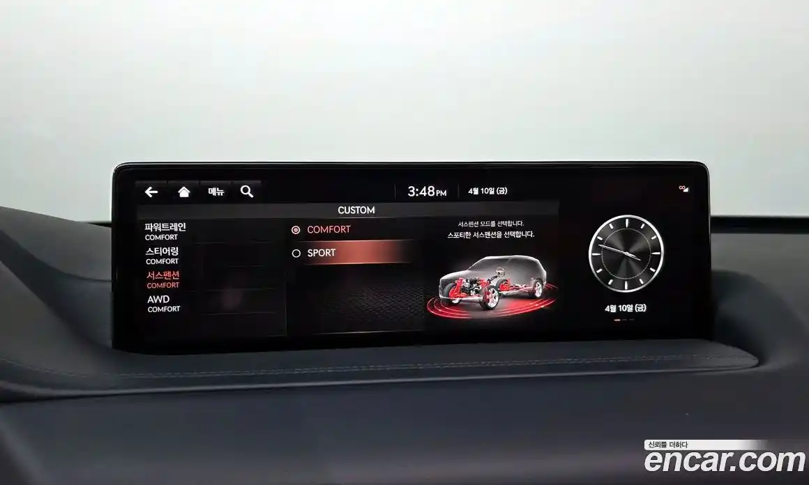 Genesis GV80 2021 3.5 гидро в Москве № 1399749, фото 16