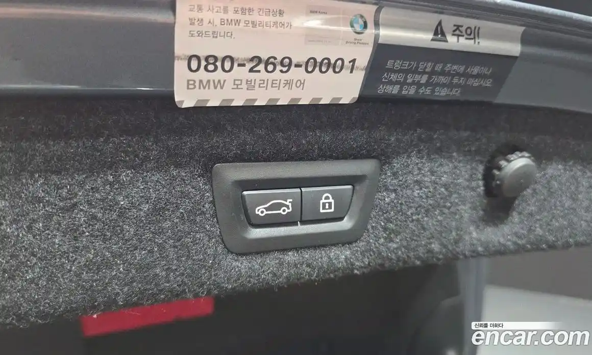 BMW 5-Series 2017 2.0 гидро в Москве № 1402406, фото 19