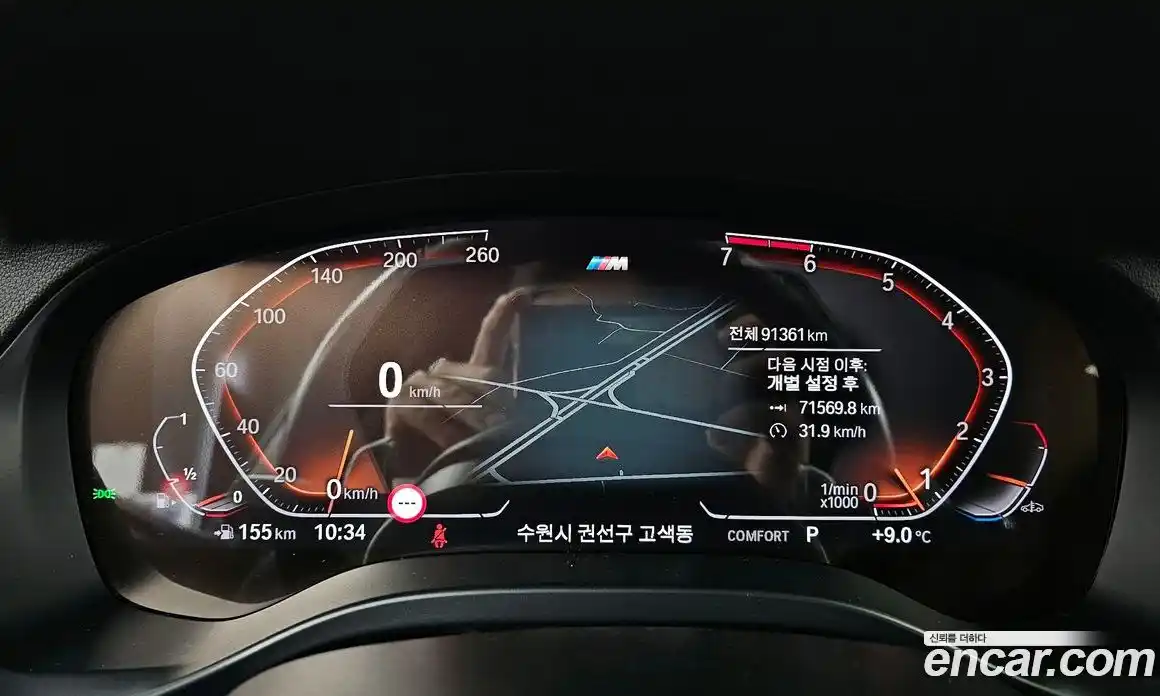 BMW X3 2021 2.0 Автомат в Москве № 1402633, фото 8