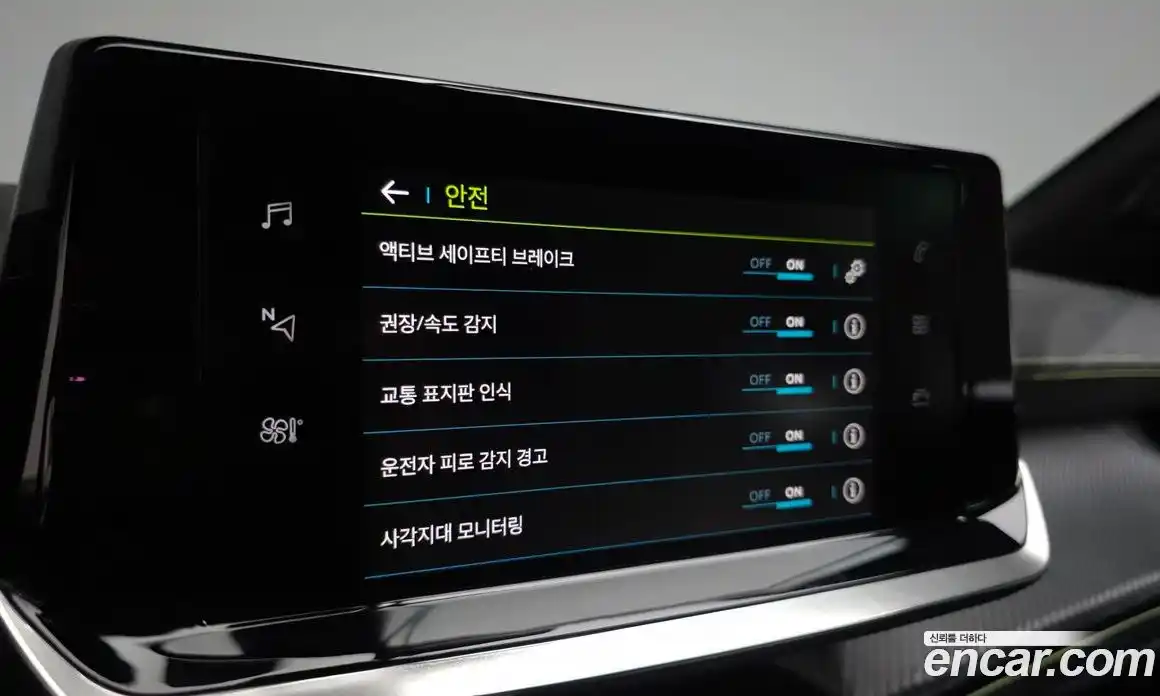 Peugeot 2008 2021 0.1 гидро в Москве № 1403560, фото 16