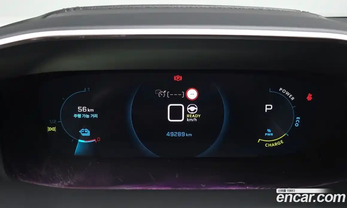 Peugeot 2008 2021 0.1 гидро в Москве № 1403560, фото 8