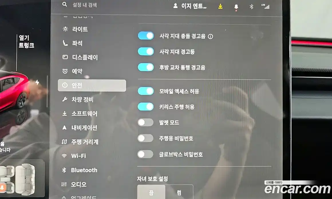 Tesla Model 3 2024 0.2 гидро в Москве № 1405367, фото 16