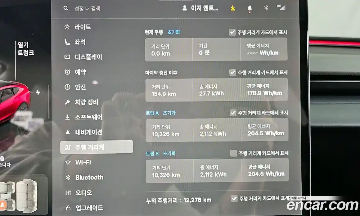 Tesla Model 3 2024 0.2 гидро в Москве № 1405367, фото 8