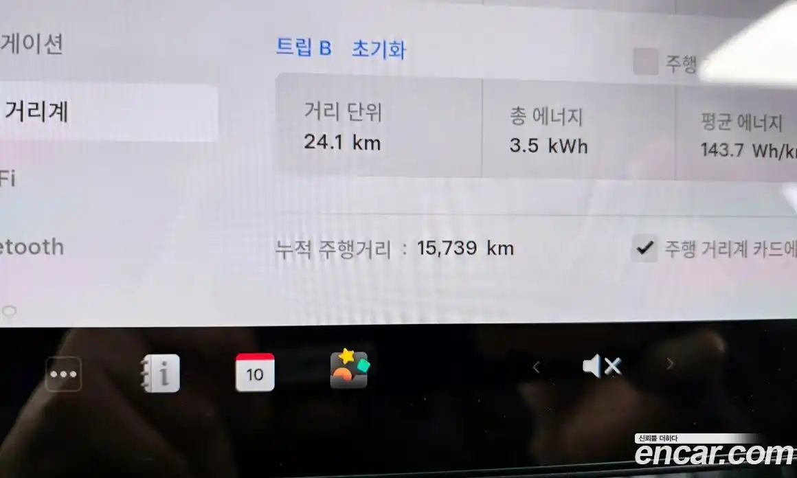 Tesla Model Y 2025 0.2 гидро в Москве № 1405376, фото 8