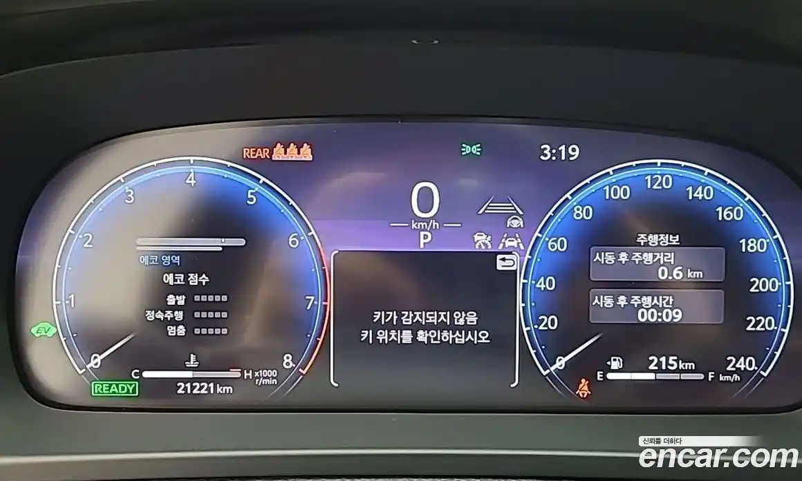 Toyota Crown 2023 2.4 гидро в Москве № 1405994, фото 7