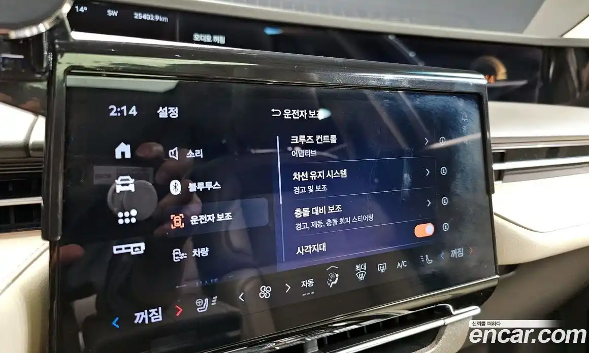 Lincoln Nautilus 2024 2.0 гидро в Москве № 1406286, фото 14