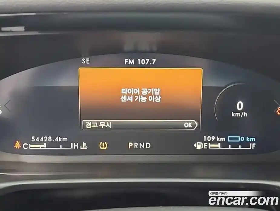 Lincoln Aviator 2021 3.0 гидро в Москве № 1406368, фото 6