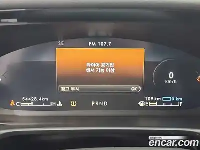 Lincoln Aviator 2021 3.0 гидро в Москве № 1406368, миниатюра 6