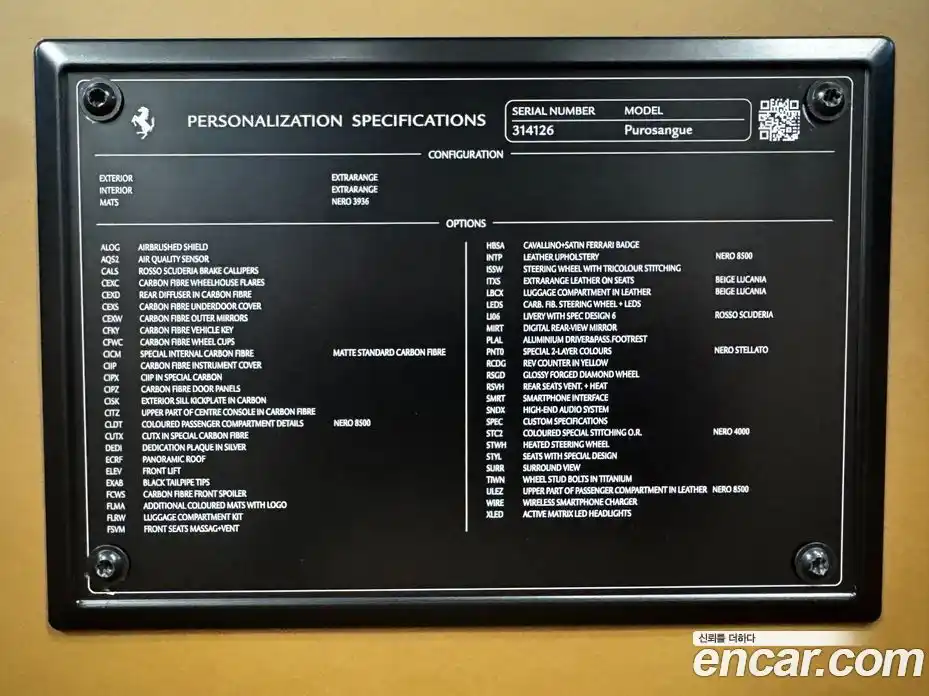 Ferrari Purosangue 2025 6.5 гидро в Москве № 1406387, фото 19