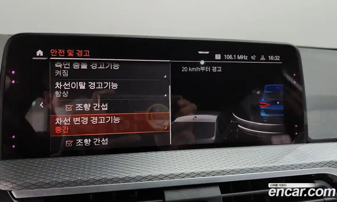 BMW X3 2020 2.0 Автомат в Москве № 1417300, фото 15