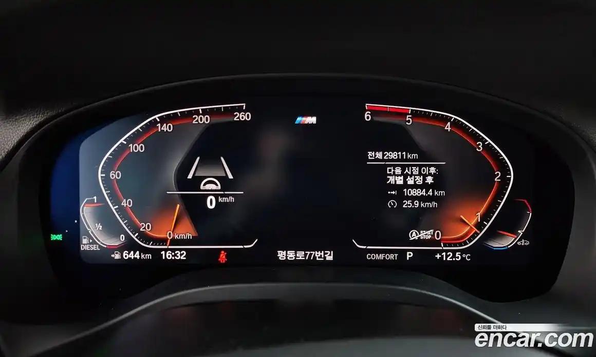 BMW X3 2020 2.0 Автомат в Москве № 1417300, фото 8