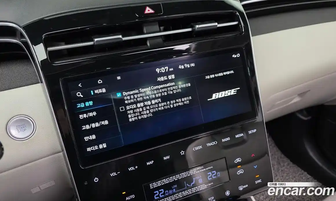 Hyundai Tucson 2022 1.6 гидро в Москве № 1417618, фото 20