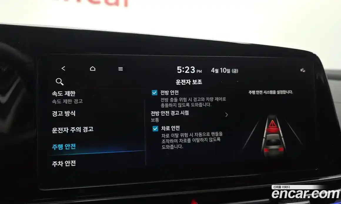 Hyundai Avante 2024 1.6 Автомат в Москве № 1417621, фото 18