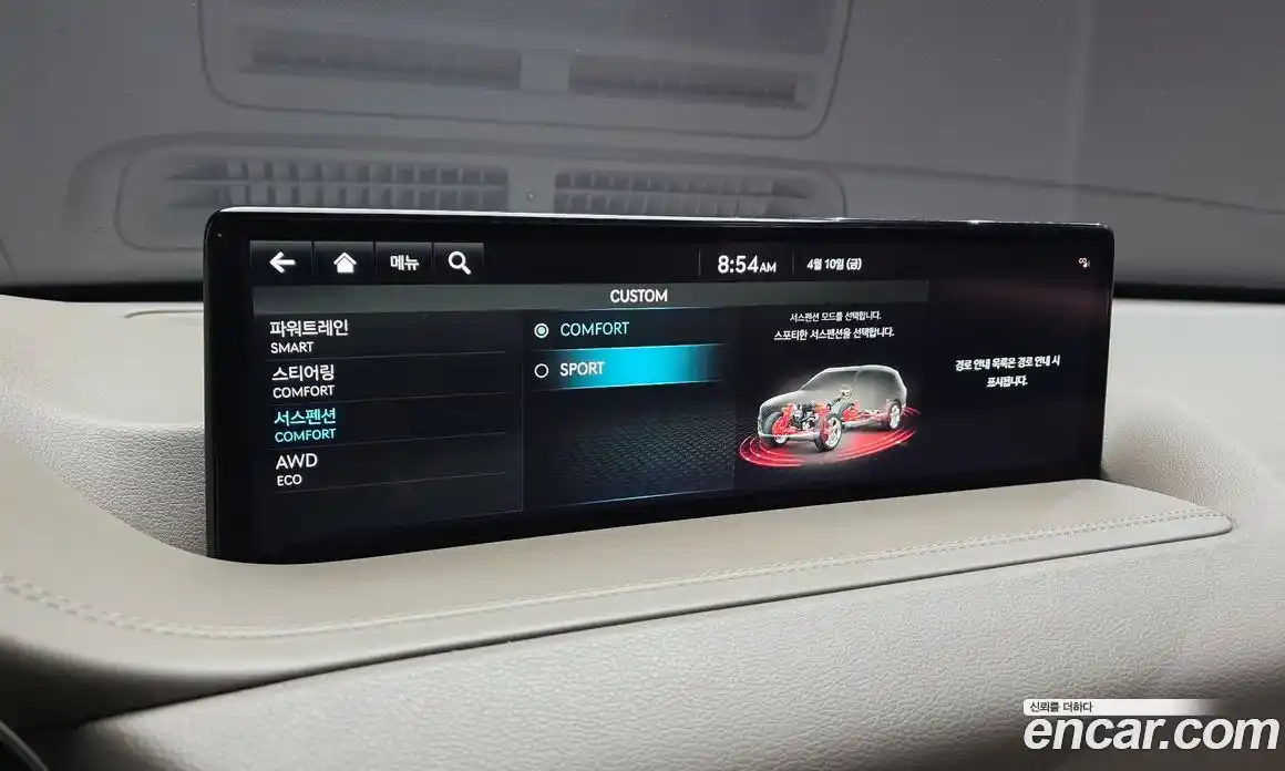 Genesis GV80 2023 2.5 Автомат в Москве № 1418454, фото 18