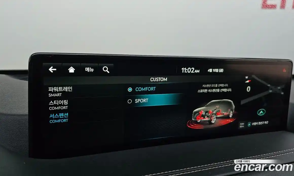 Genesis GV80 2020 2.5 Автомат в Москве № 1418521, фото 16