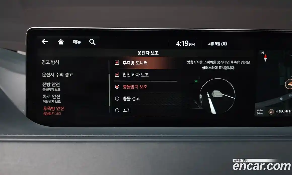 Genesis G80 2020 2.5 Автомат в Москве № 1418561, фото 16