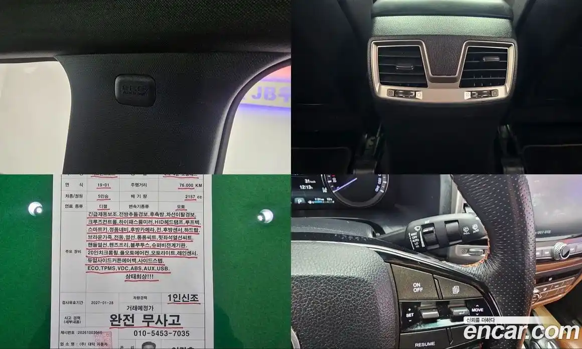 SsangYong Rexton 2019 2.2 Автомат в Москве № 1419347, фото 14