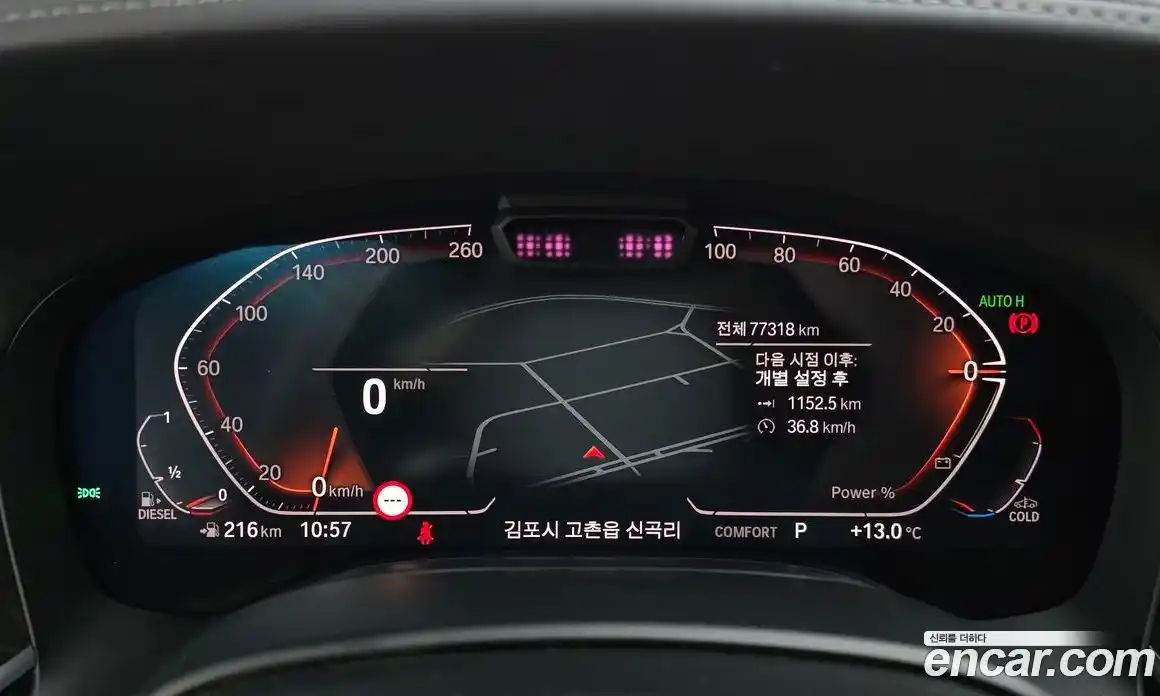 BMW 7-Series 2021 3.0 гидро в Москве № 1420626, фото 8