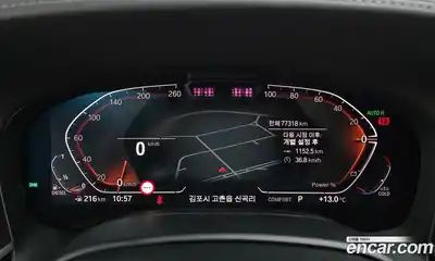 BMW 7-Series 2021 3.0 гидро в Москве № 1420626, миниатюра 8