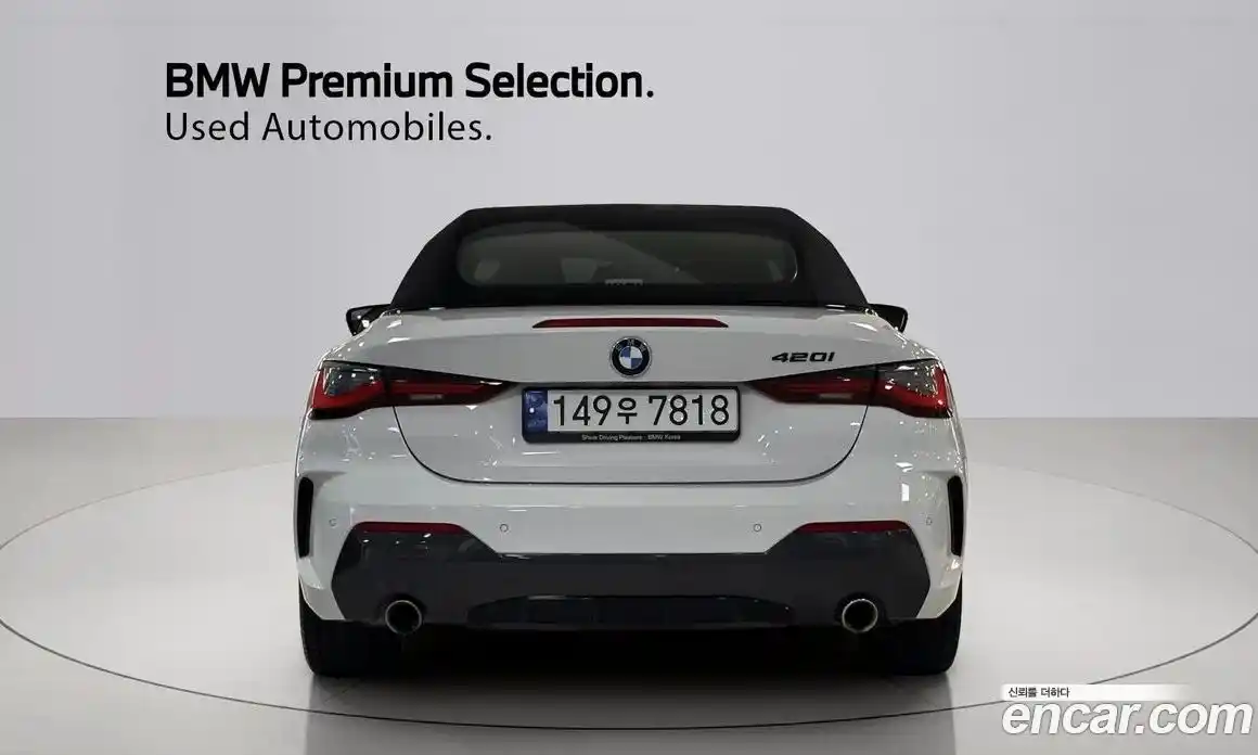 BMW 4-Series 2022 2.0 гидро в Москве № 1420693, фото 4