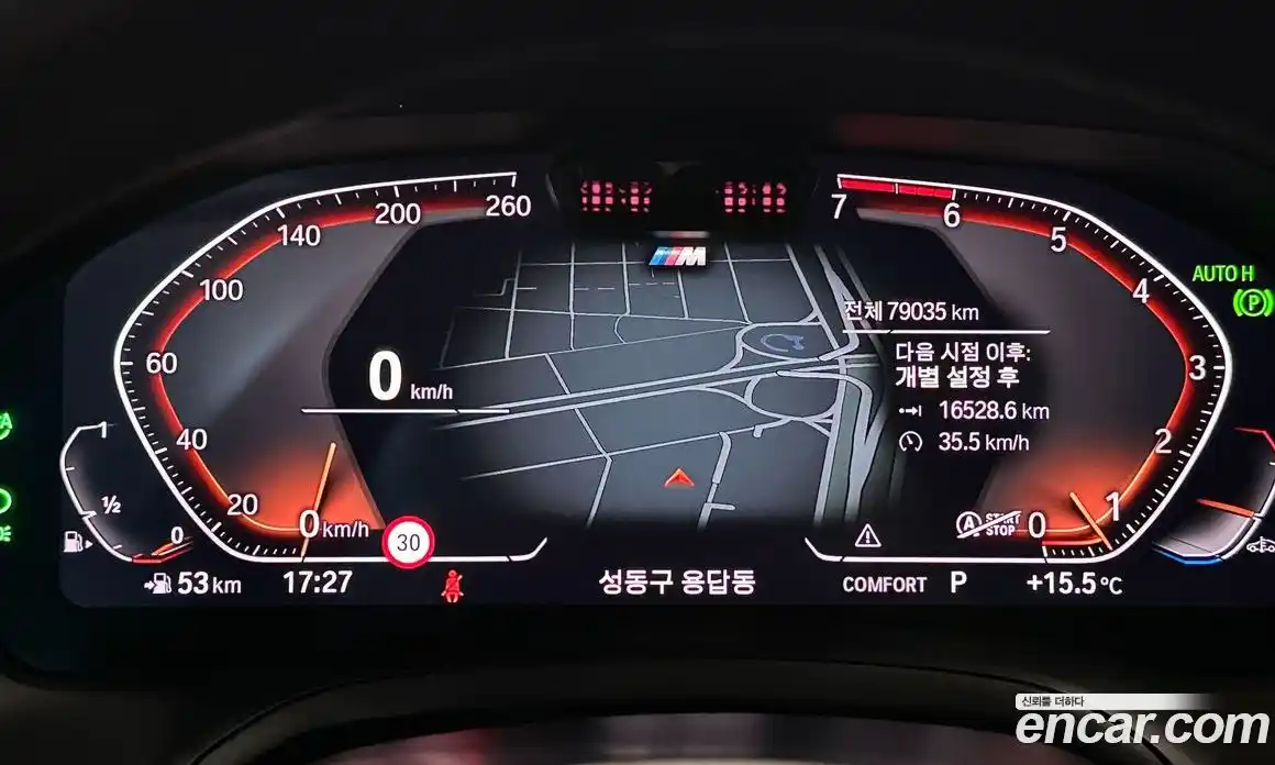 BMW 4-Series 2022 2.0 гидро в Москве № 1420693, фото 8