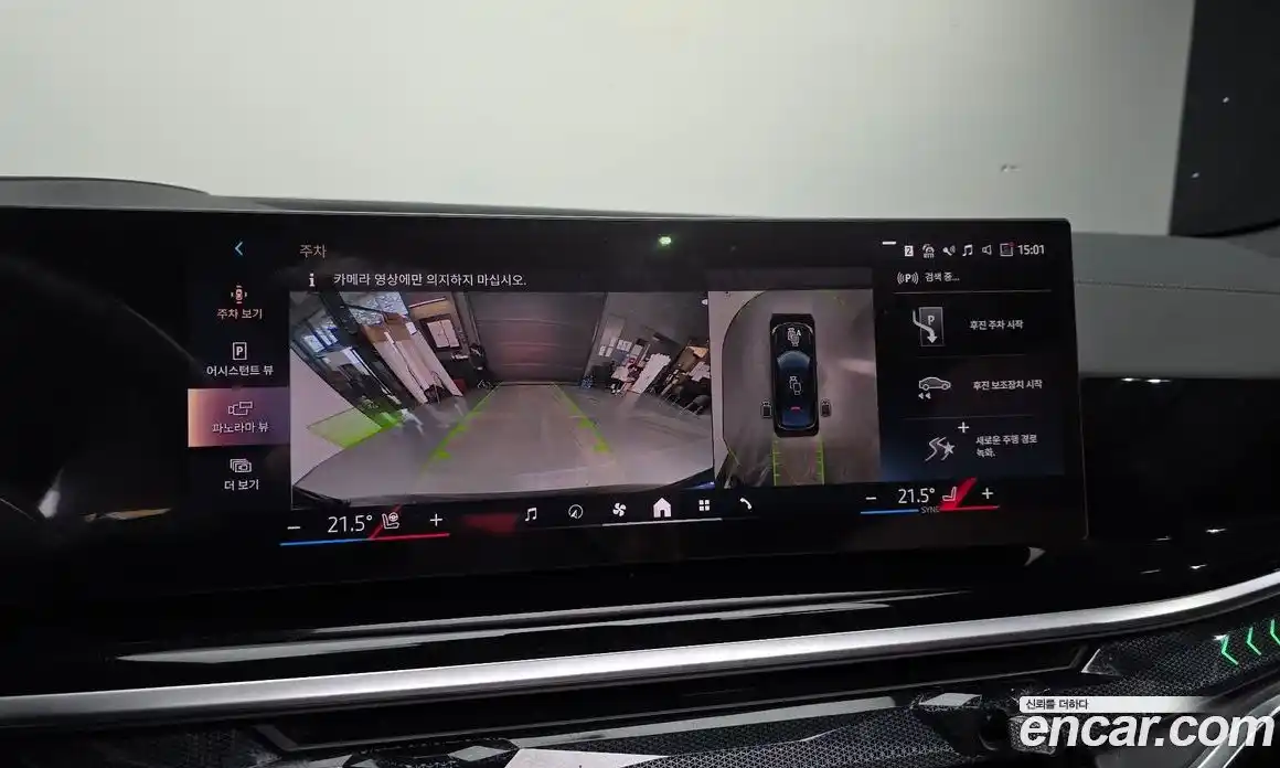 BMW X6 2025 3.0 Автомат в Москве № 1421559, фото 15