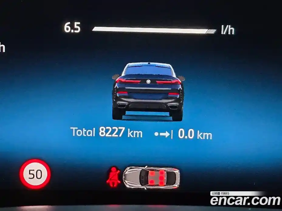 BMW X6 2025 3.0 Автомат в Москве № 1421564, фото 8