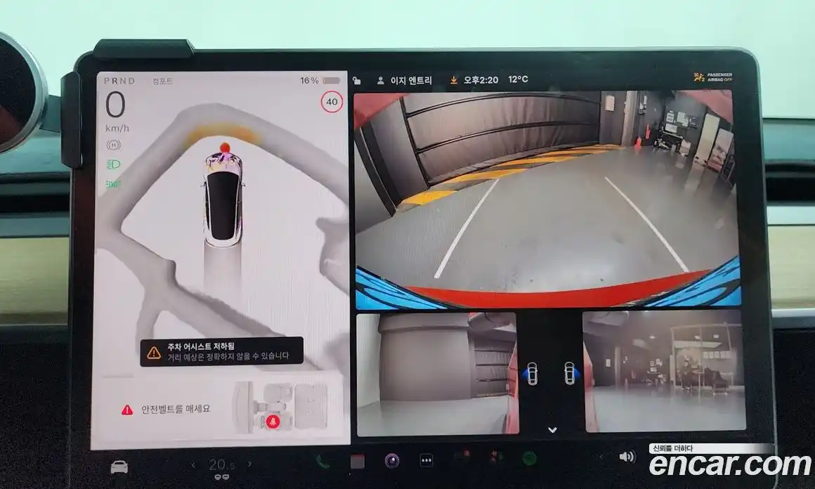 Tesla Model 3 2022 0.2 гидро в Москве № 1423812, фото 14