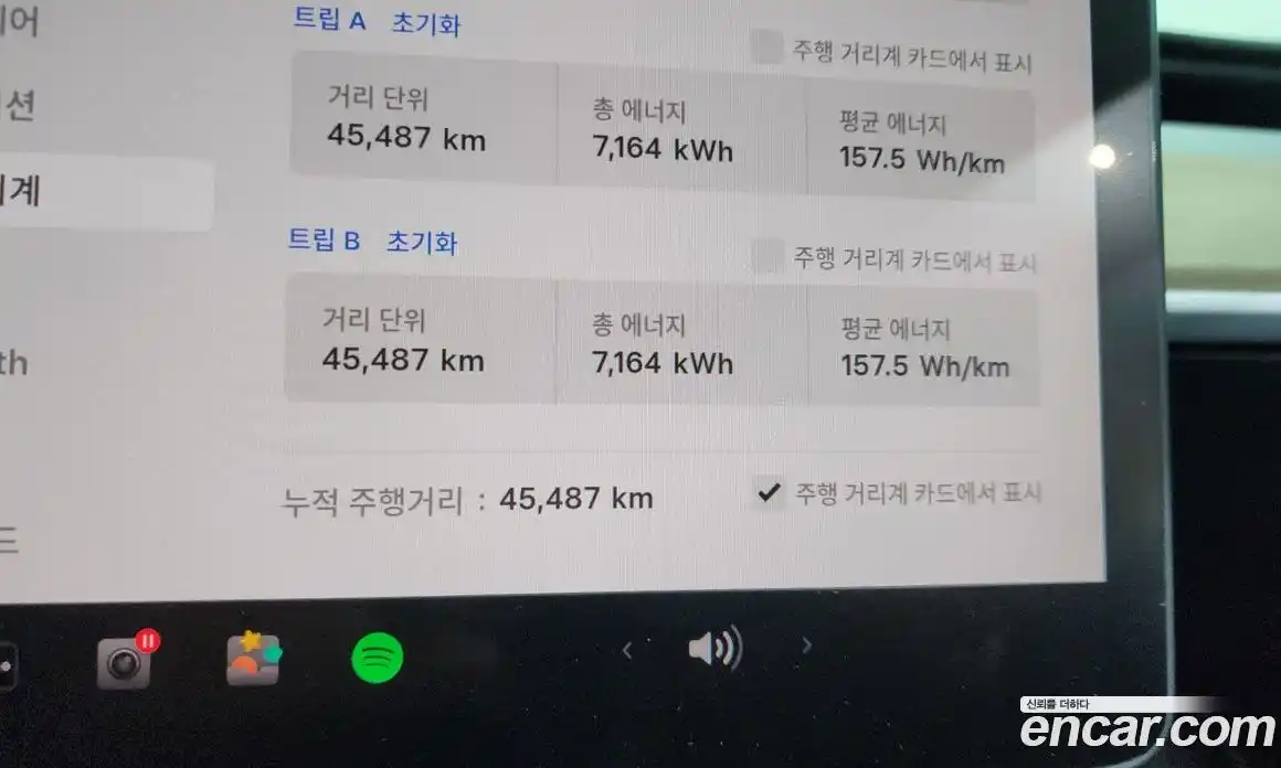 Tesla Model 3 2022 0.2 гидро в Москве № 1423812, фото 8