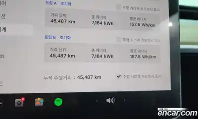 Tesla Model 3 2022 0.2 гидро в Москве № 1423812, миниатюра 8