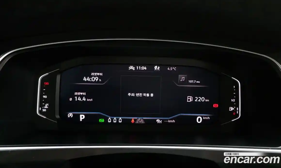 Volkswagen Tiguan 2023 2.0 гидро в Москве № 168604, фото 8