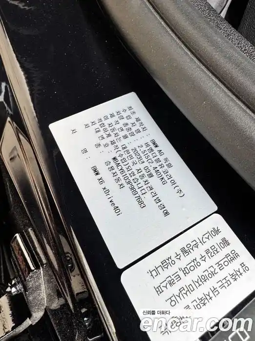 BMW X6 2023 3.0 гидро в Москве № 361788, фото 20