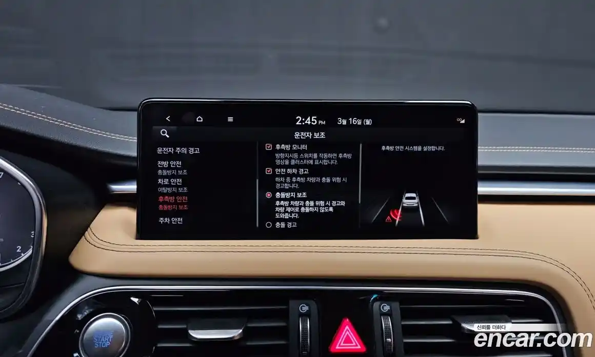 Genesis G70 2022 2.0 Автомат в Москве № 759153, фото 17