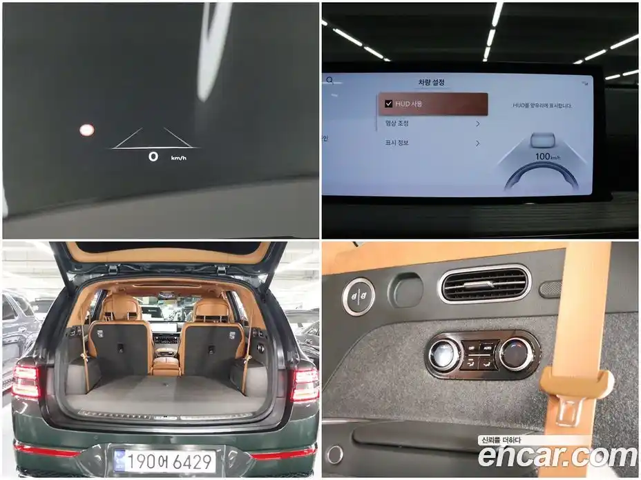 Genesis GV80 2023 3.5 гидро в Москве № 1399641, фото 18