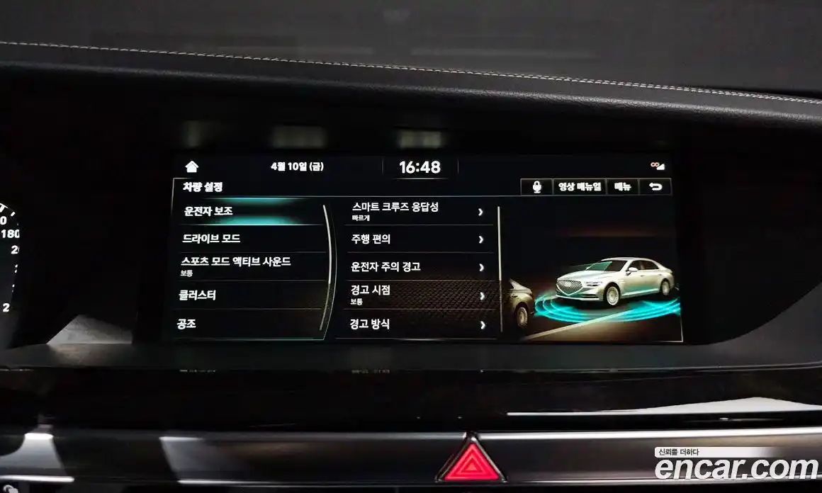 Genesis G90 2021 3.8 Классический в Москве № 1399755, фото 15