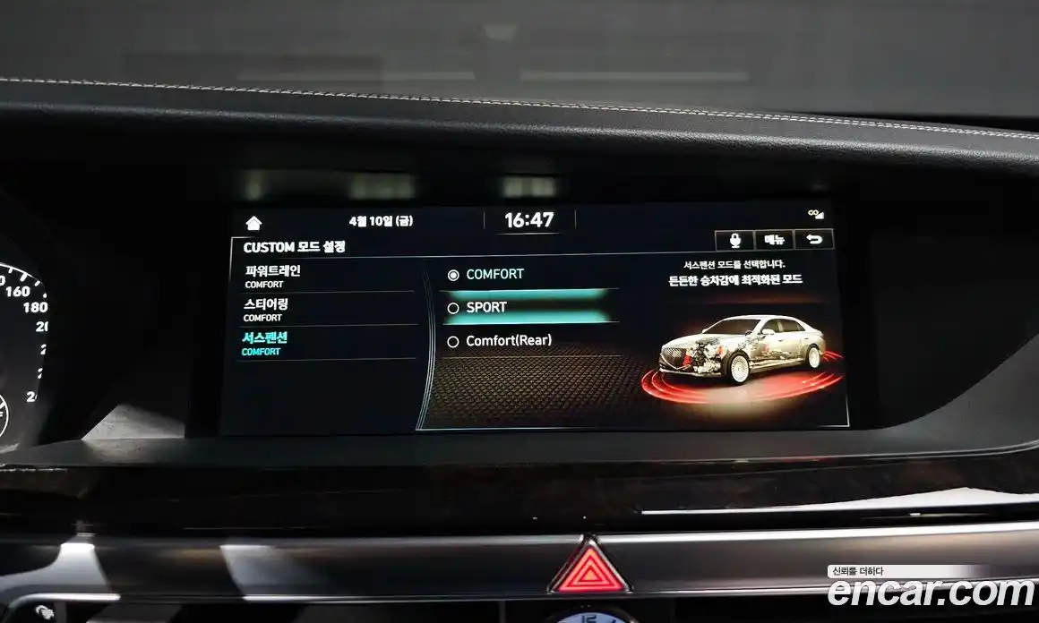 Genesis G90 2021 3.8 Классический в Москве № 1399755, фото 16