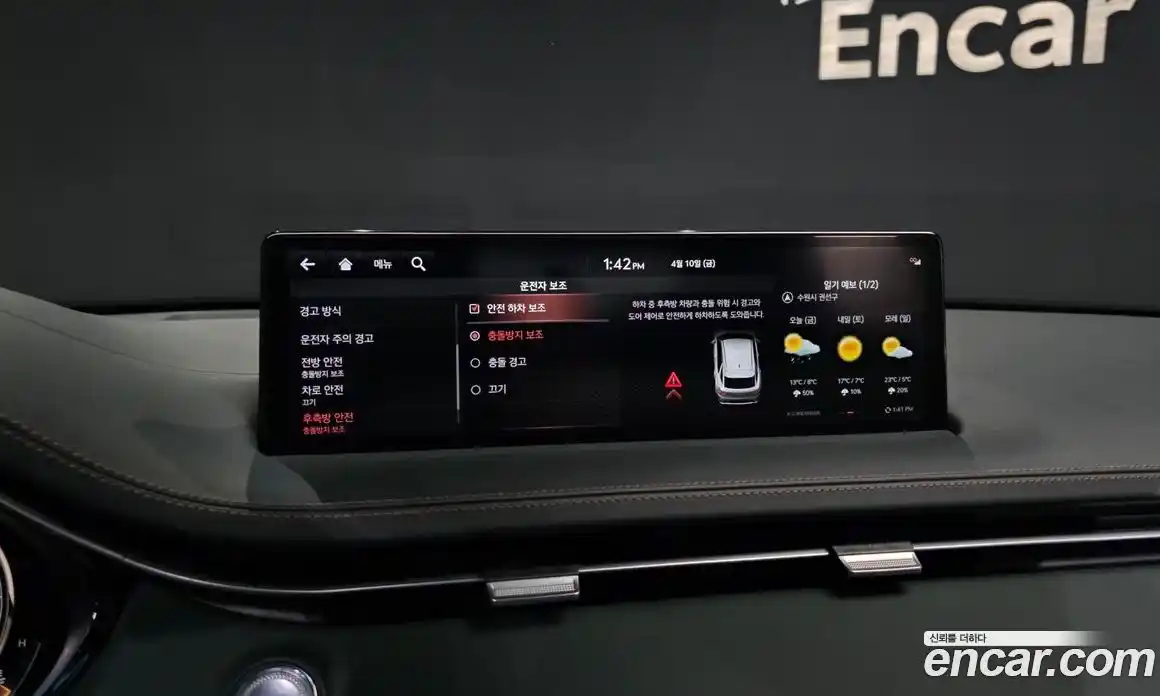 Genesis GV70 2022 2.5 Автомат в Москве № 1399757, фото 16