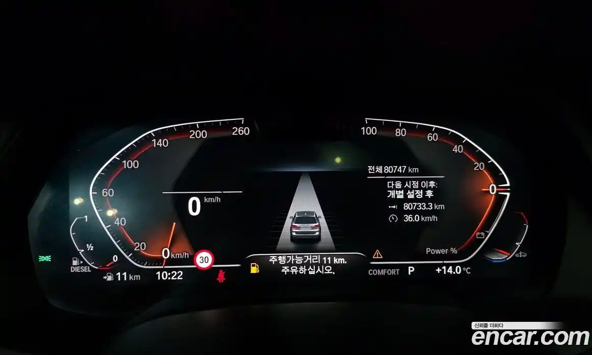 BMW X7 2022 3.0 гидро в Москве № 1402250, фото 8