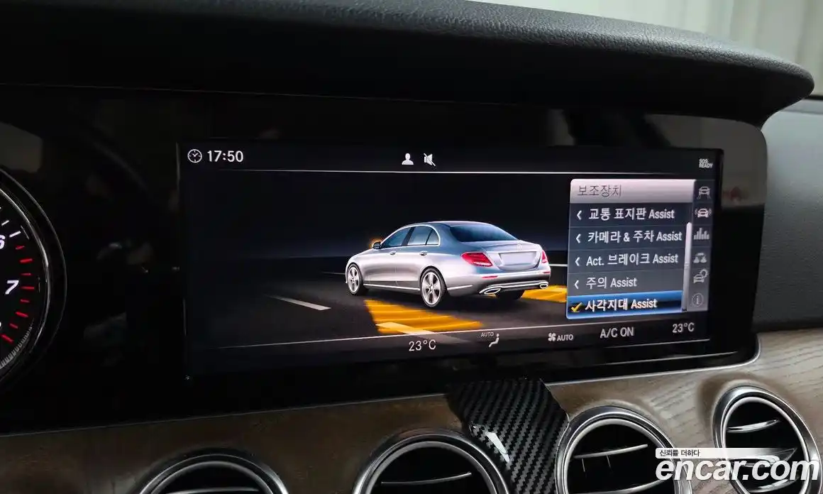 Mercedes-Benz E-Class 2017 2.0 гидро в Москве № 1403772, фото 16
